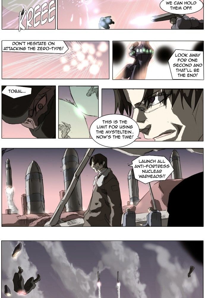 Page 14 of Chapter 138