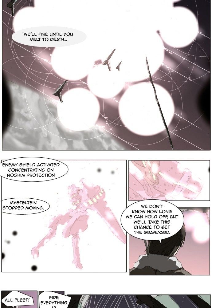 Page 17 of Chapter 138