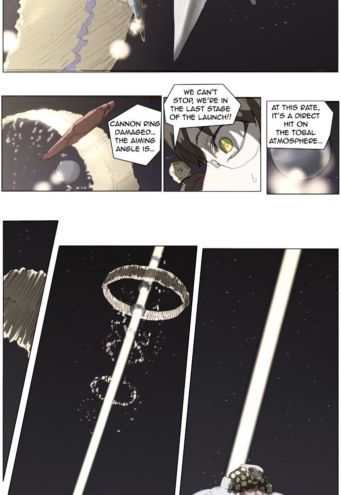 Page 26 of Chapter 138