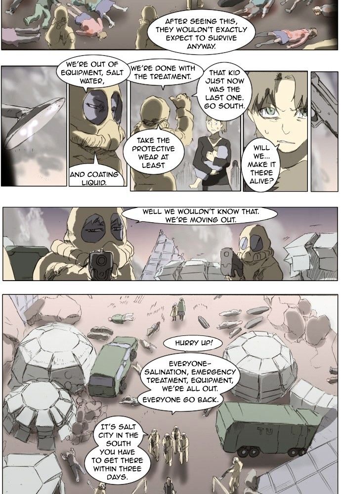 Page 17 of Chapter 139