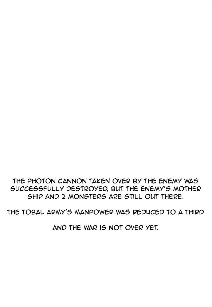 Page 27 of Chapter 139