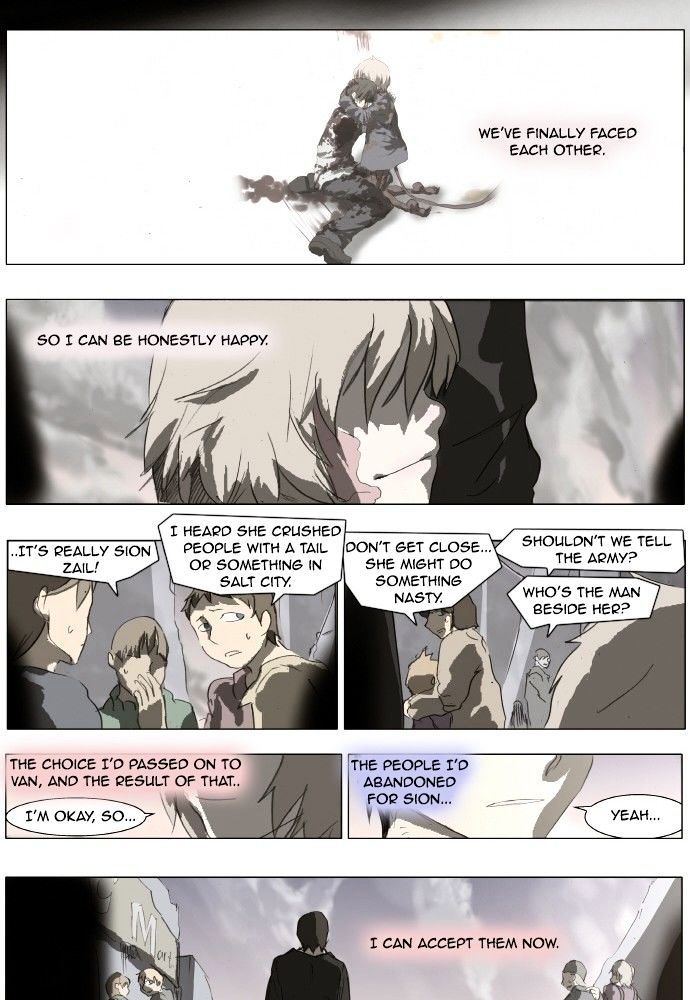 Page 17 of Chapter 147