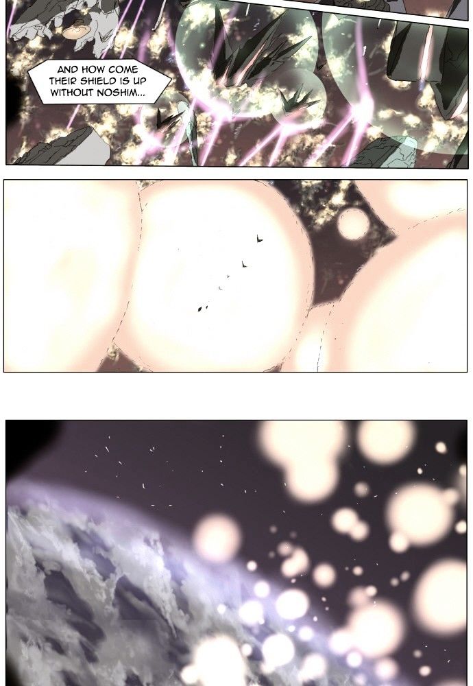 Page 12 of Chapter 149