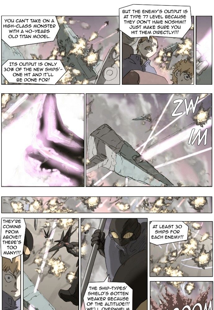 Page 1 of Chapter 150