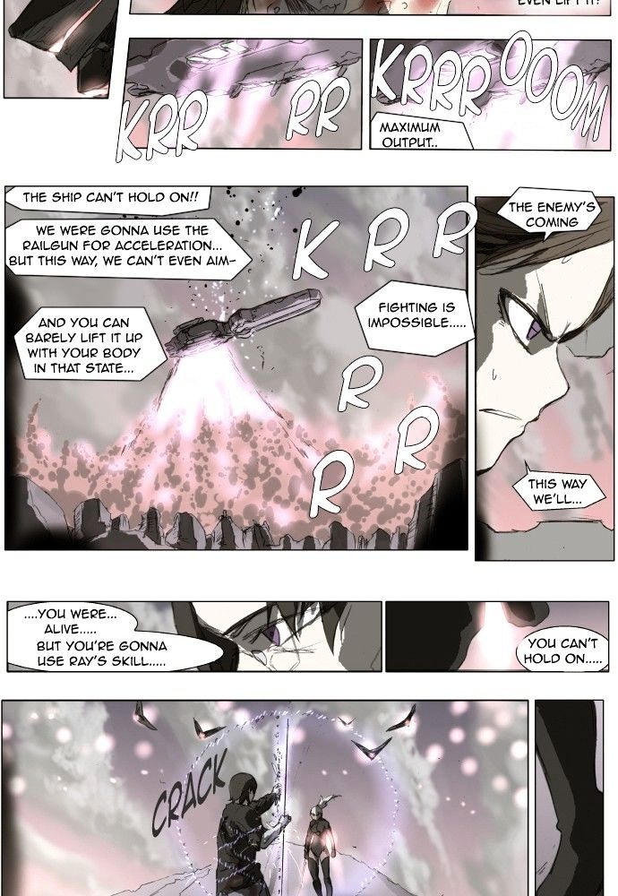 Page 7 of Chapter 151