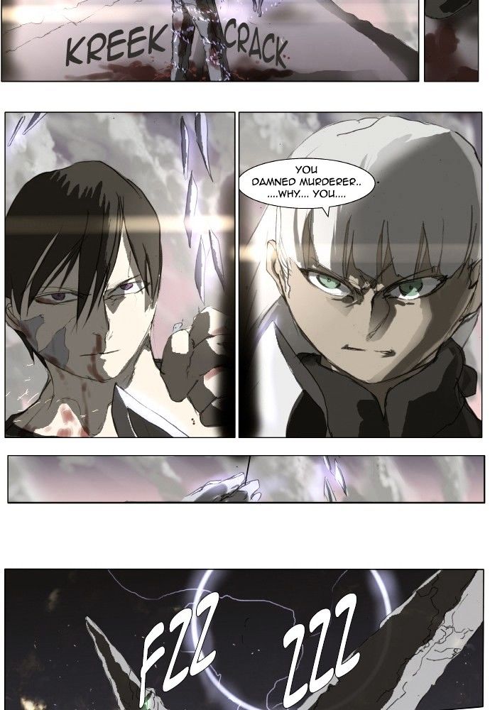 Page 8 of Chapter 151