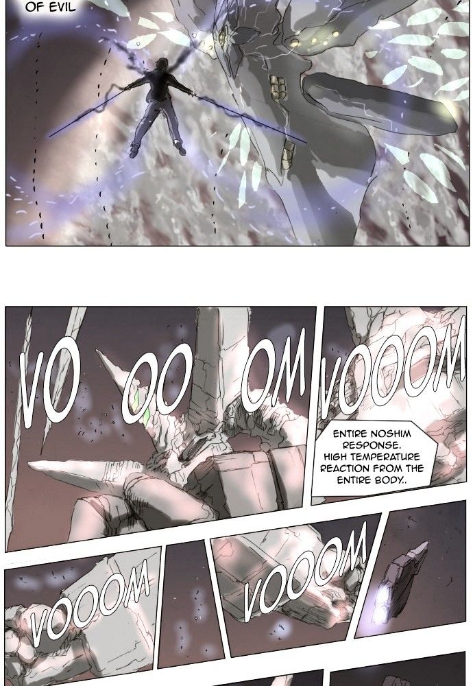 Page 5 of Chapter 152