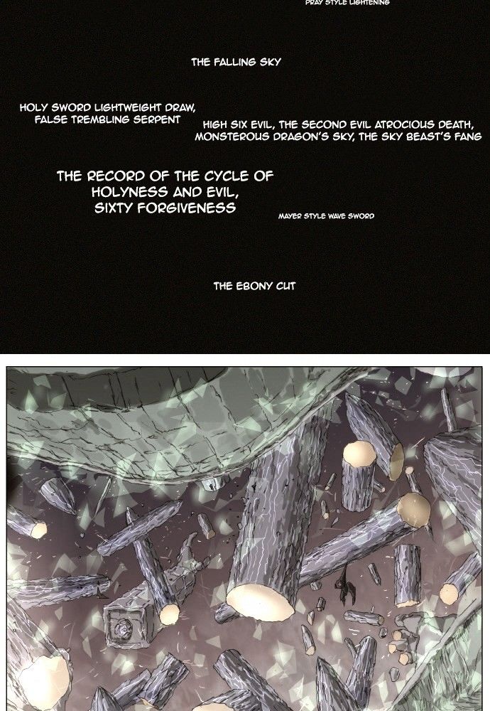 Page 3 of Chapter 154