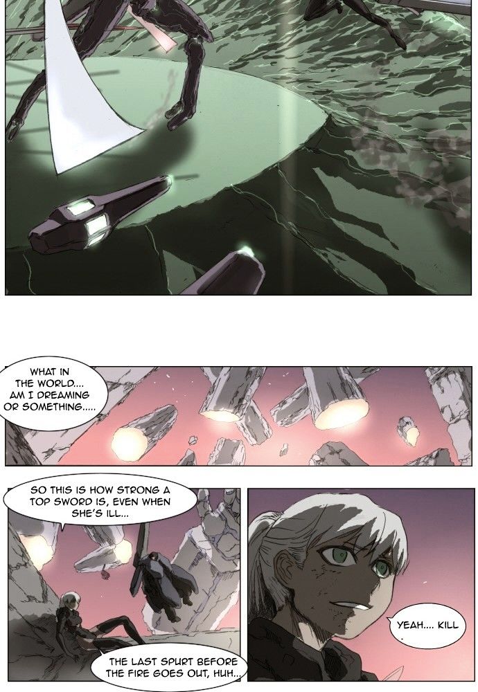 Page 7 of Chapter 154