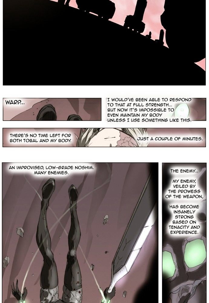 Page 25 of Chapter 157