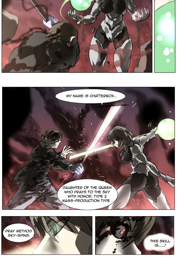 Page 13 of Chapter 160