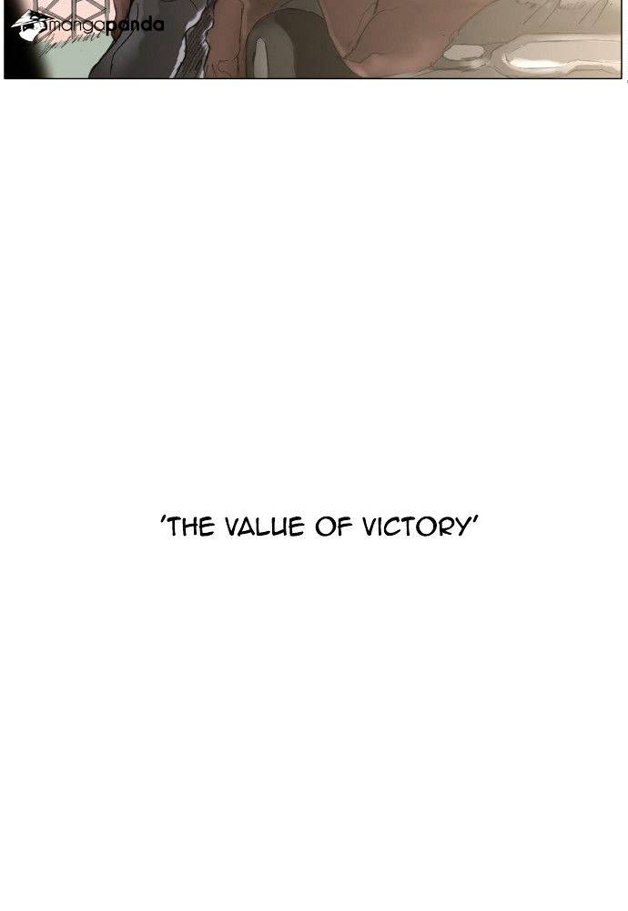 Page 25 of Chapter 164