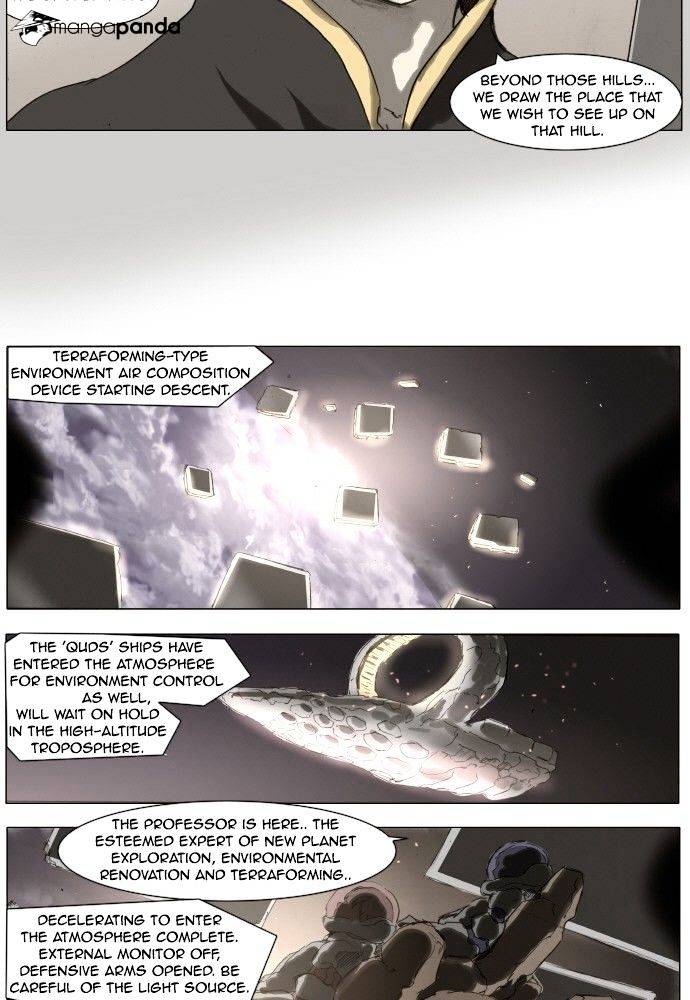 Page 4 of Chapter 167