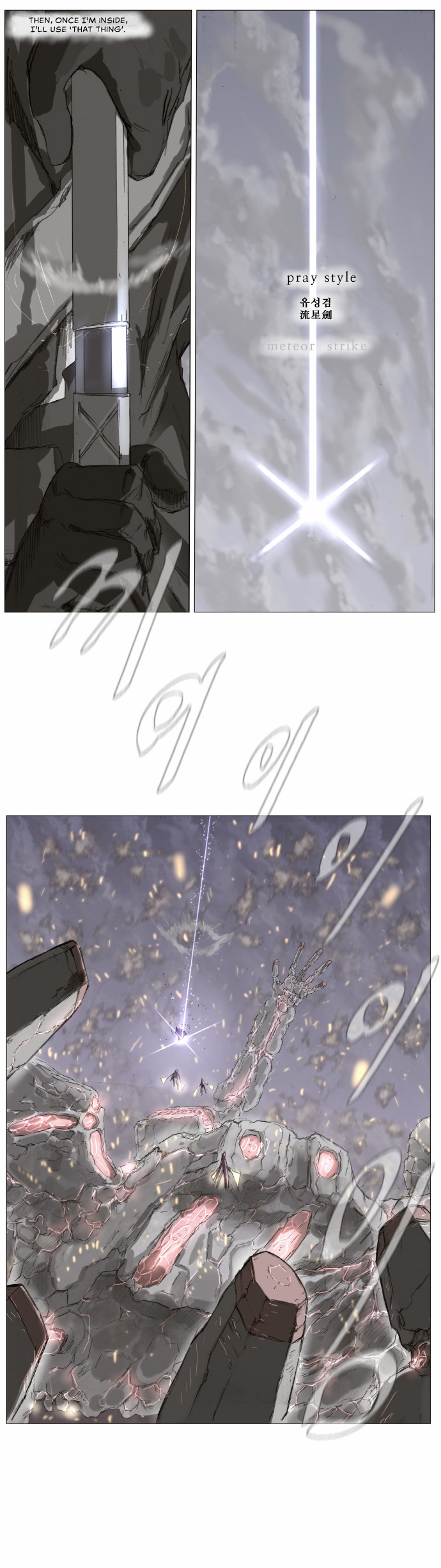 Page 8 of Chapter 171