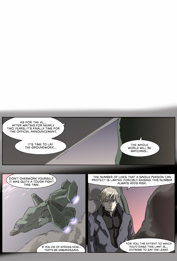 Page 6 of Chapter 173