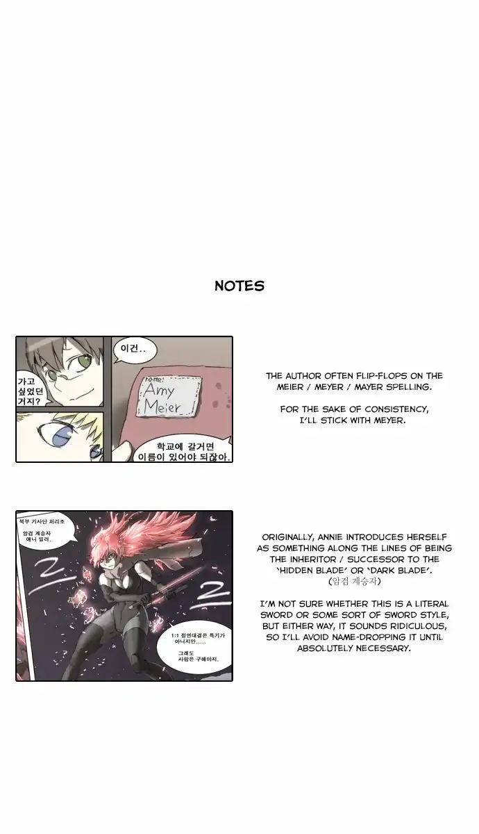 Page 17 of Chapter 176