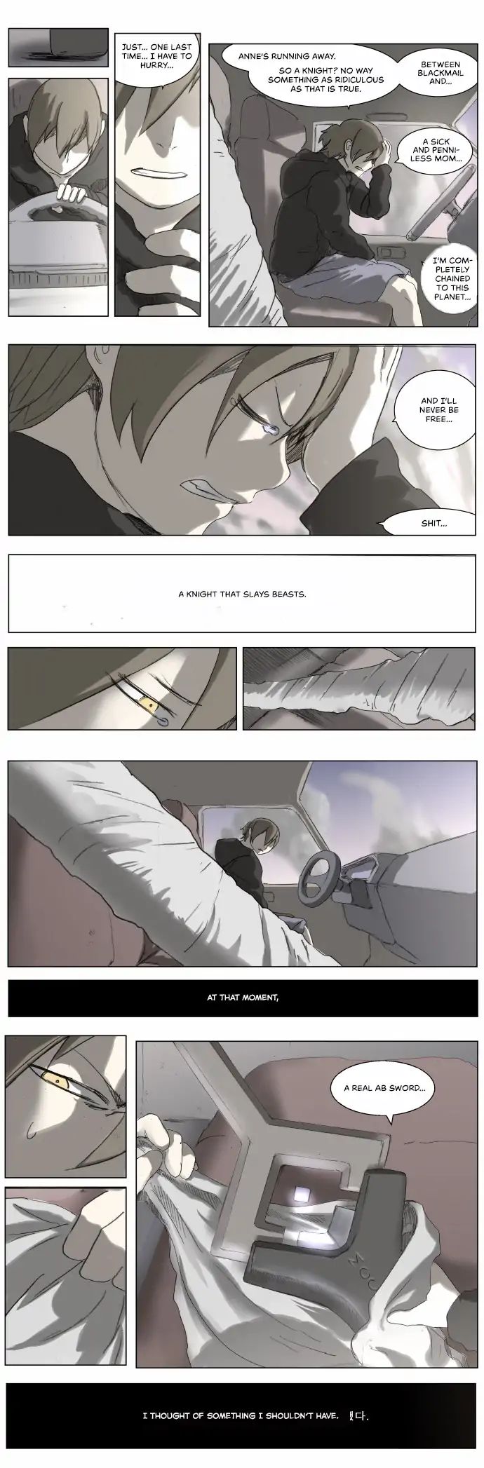 Page 1 of Chapter 181