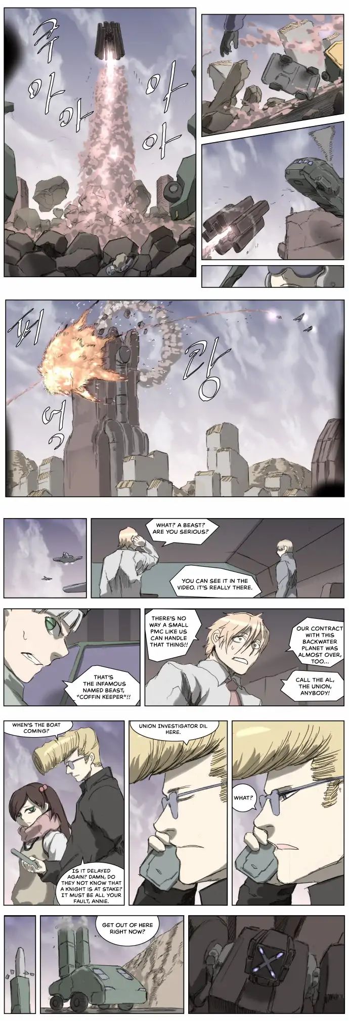 Page 9 of Chapter 181
