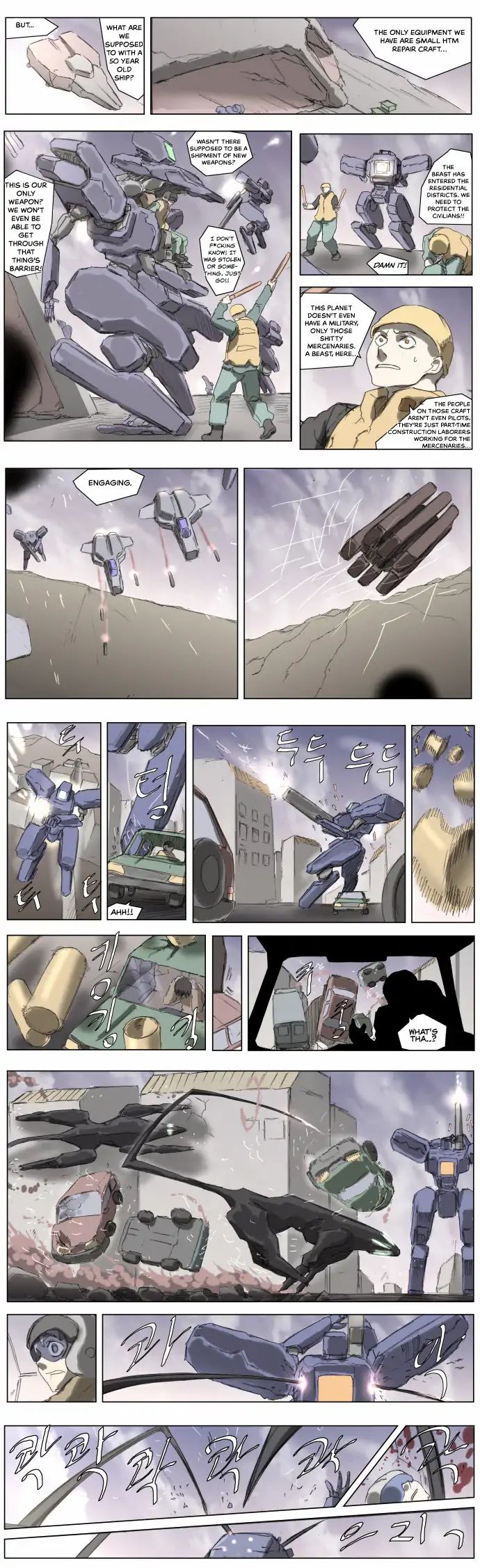 Page 11 of Chapter 181