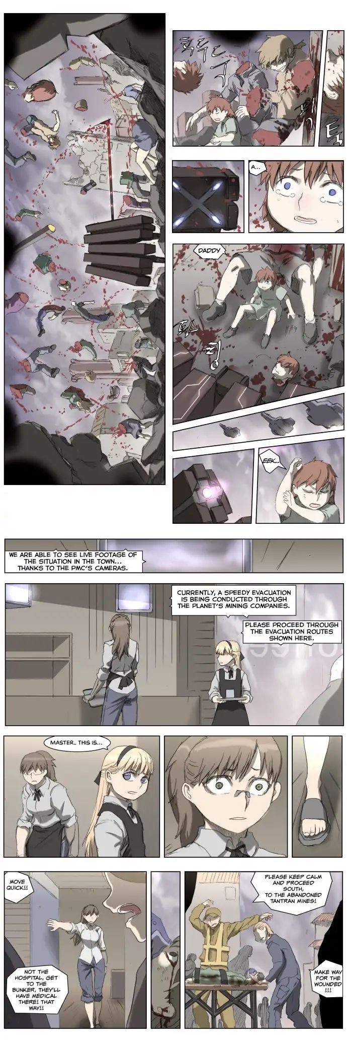 Page 15 of Chapter 181