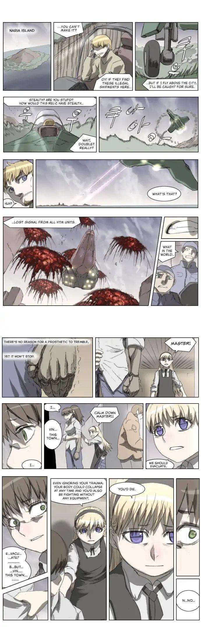 Page 3 of Chapter 182
