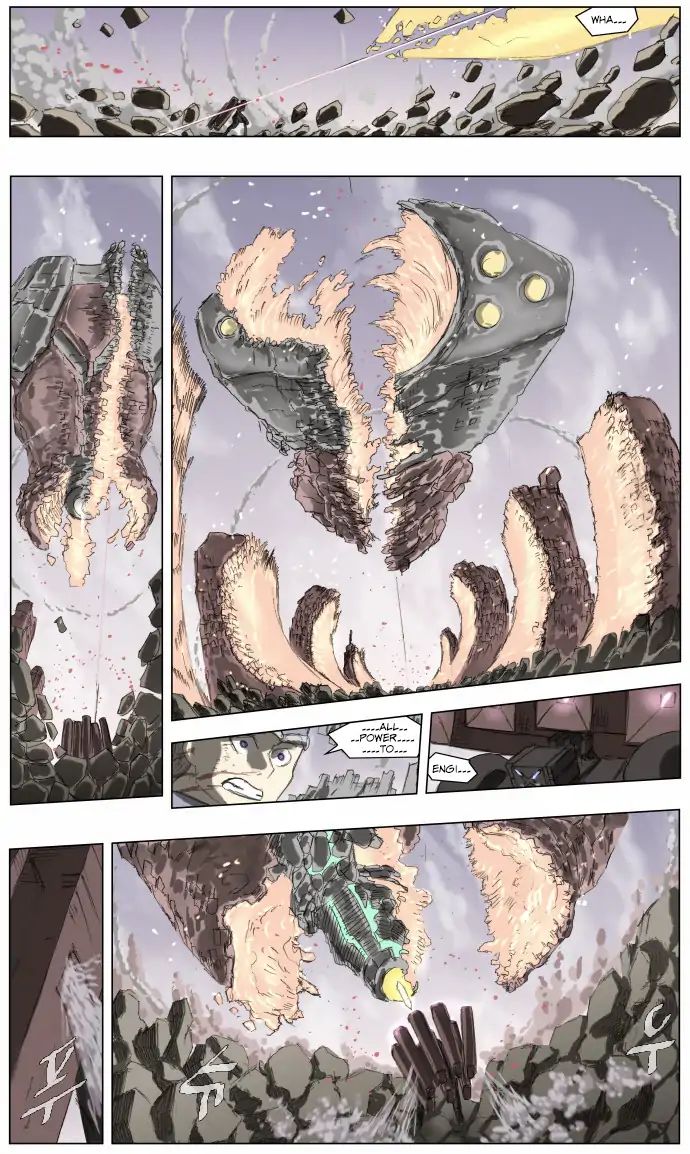 Page 14 of Chapter 182
