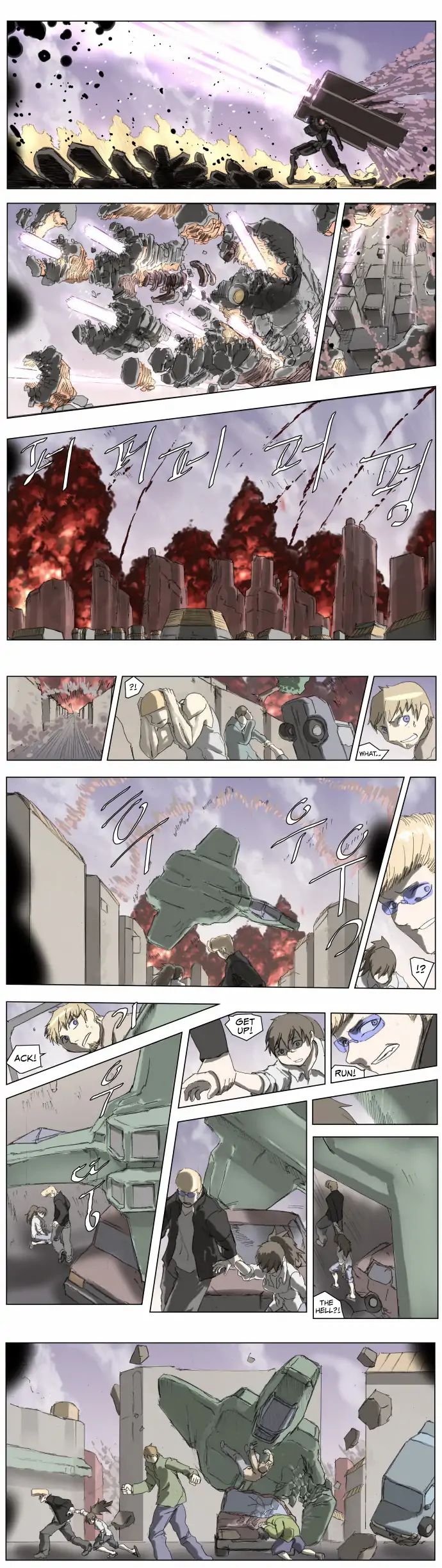 Page 15 of Chapter 182