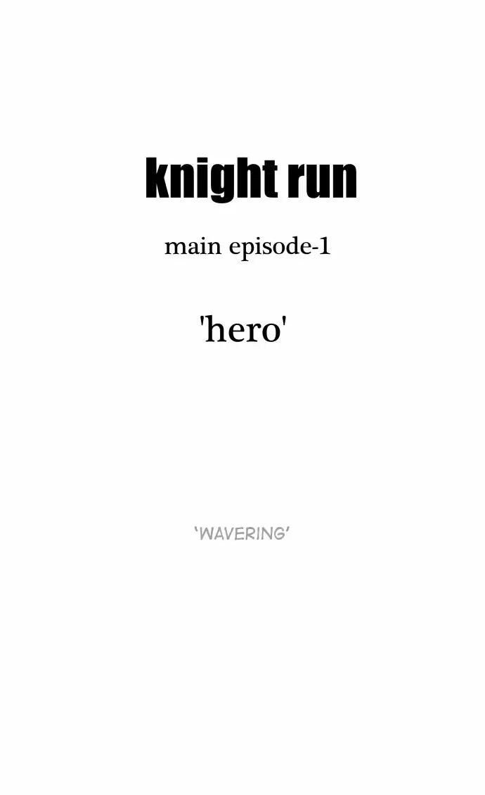 Page 17 of Chapter 182