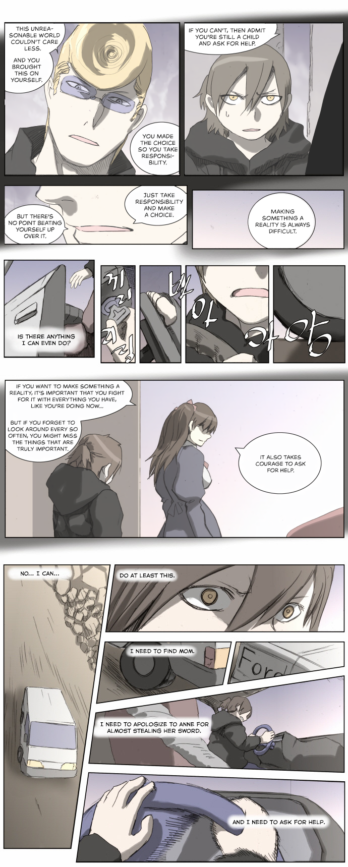 Page 7 of Chapter 183
