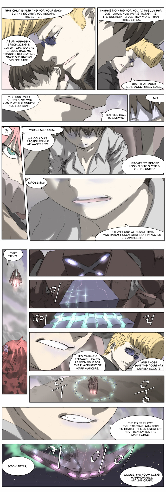 Page 11 of Chapter 184
