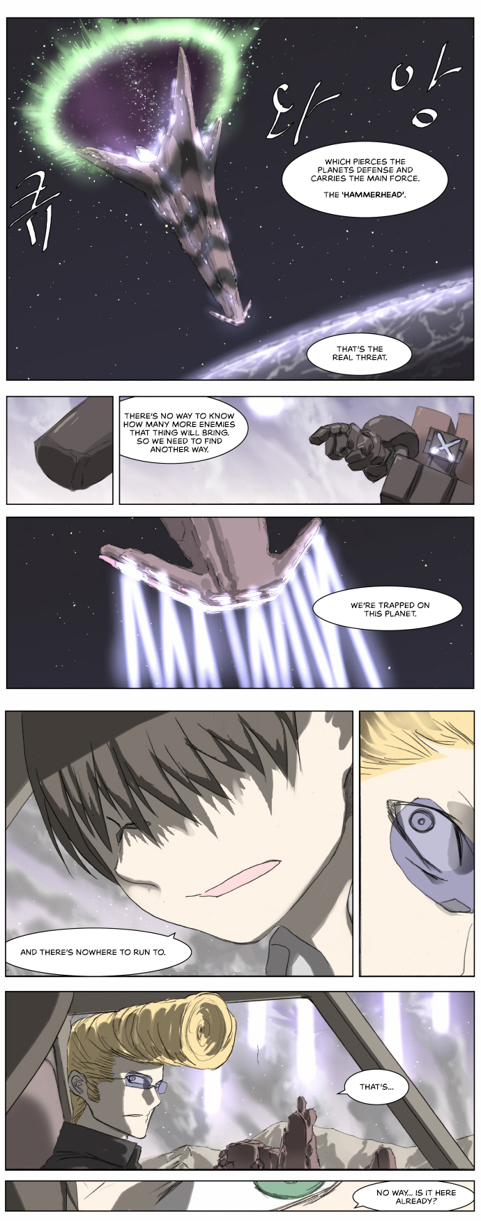 Page 12 of Chapter 184
