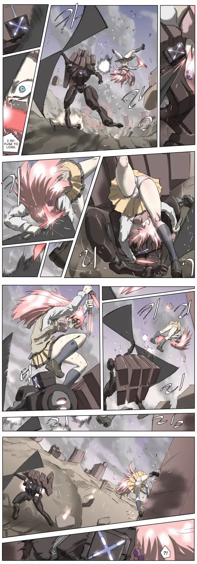 Page 8 of Chapter 185