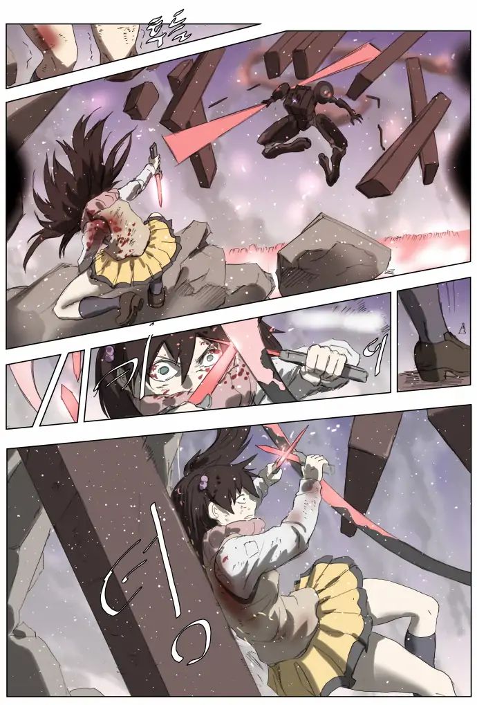 Page 11 of Chapter 185