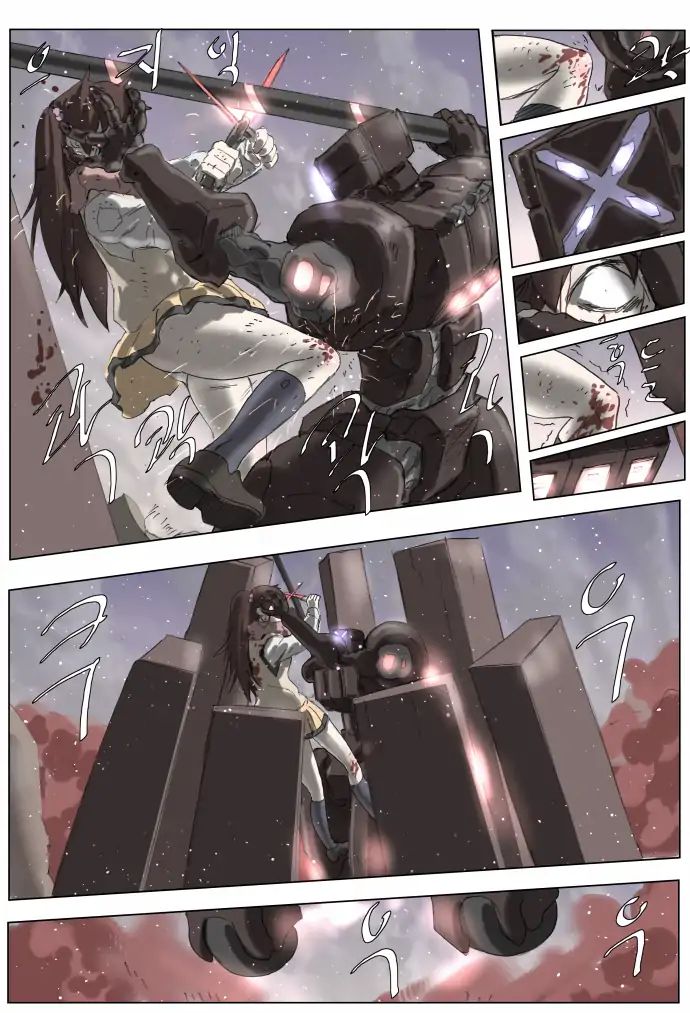 Page 13 of Chapter 185