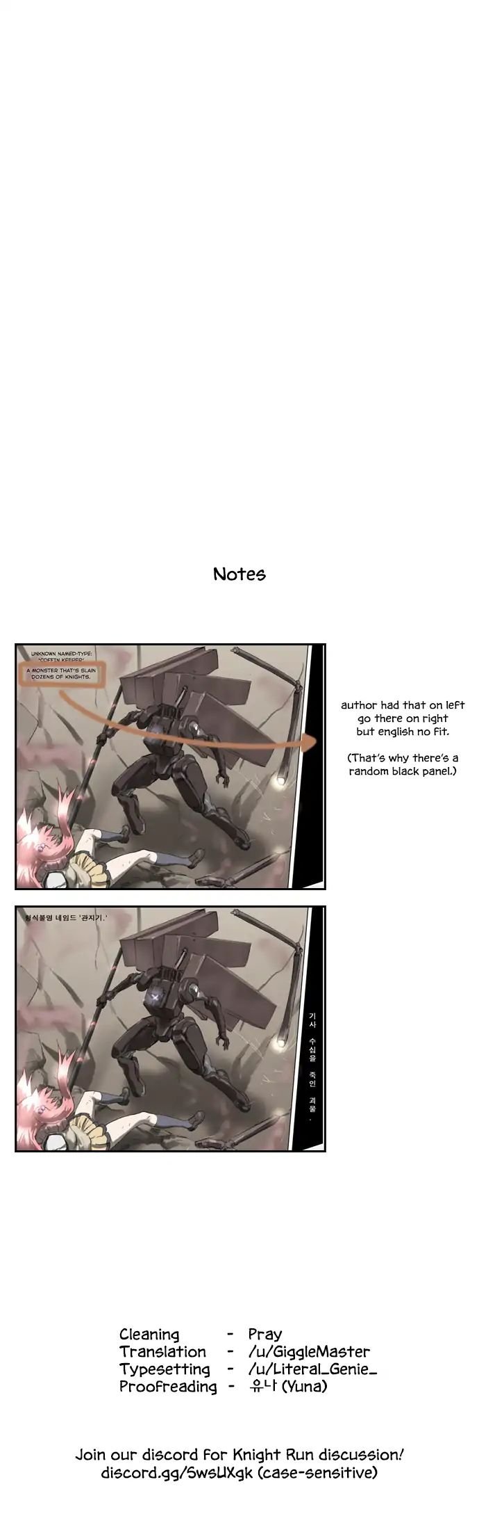 Page 17 of Chapter 185