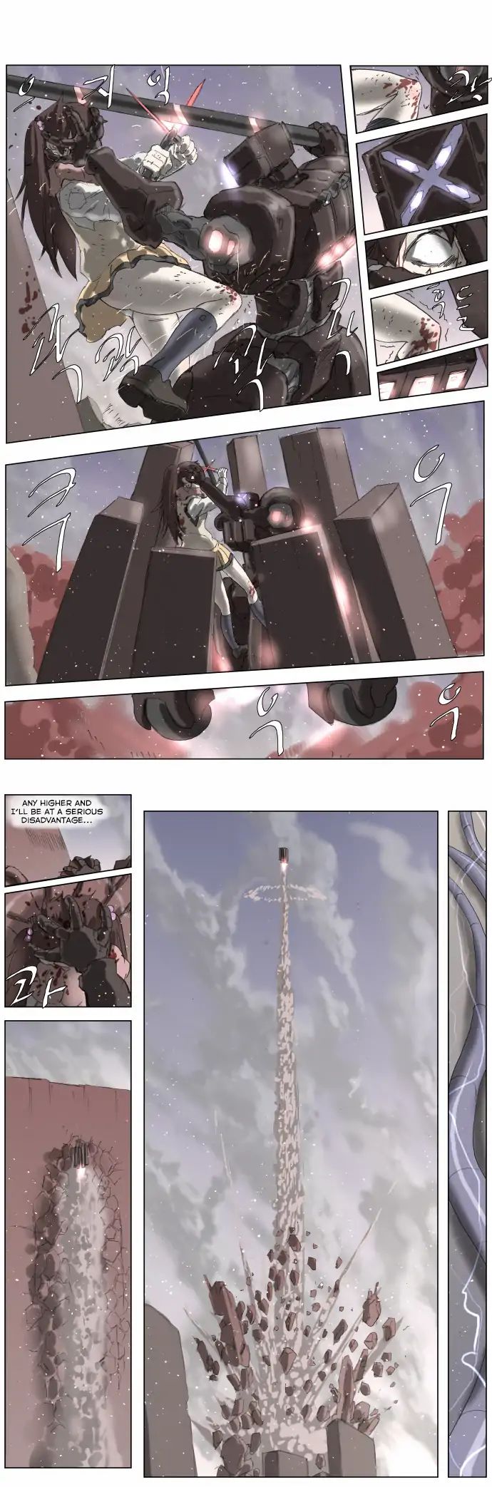 Page 1 of Chapter 186