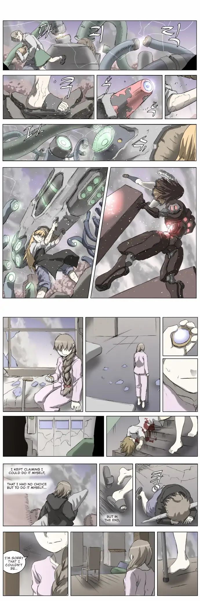 Page 4 of Chapter 186