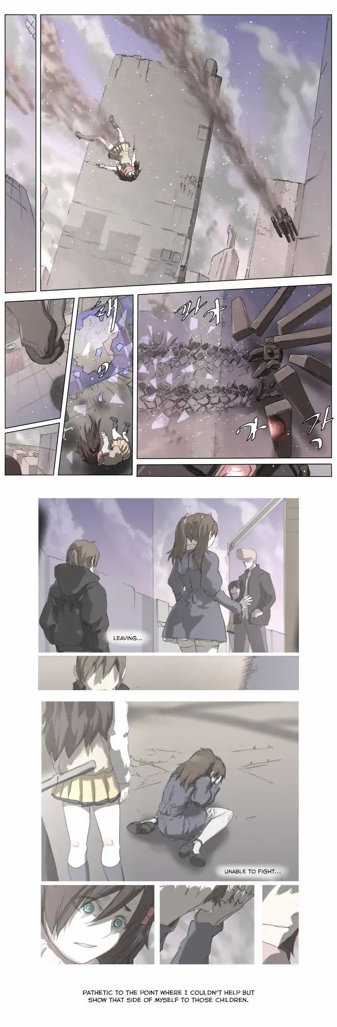 Page 7 of Chapter 186