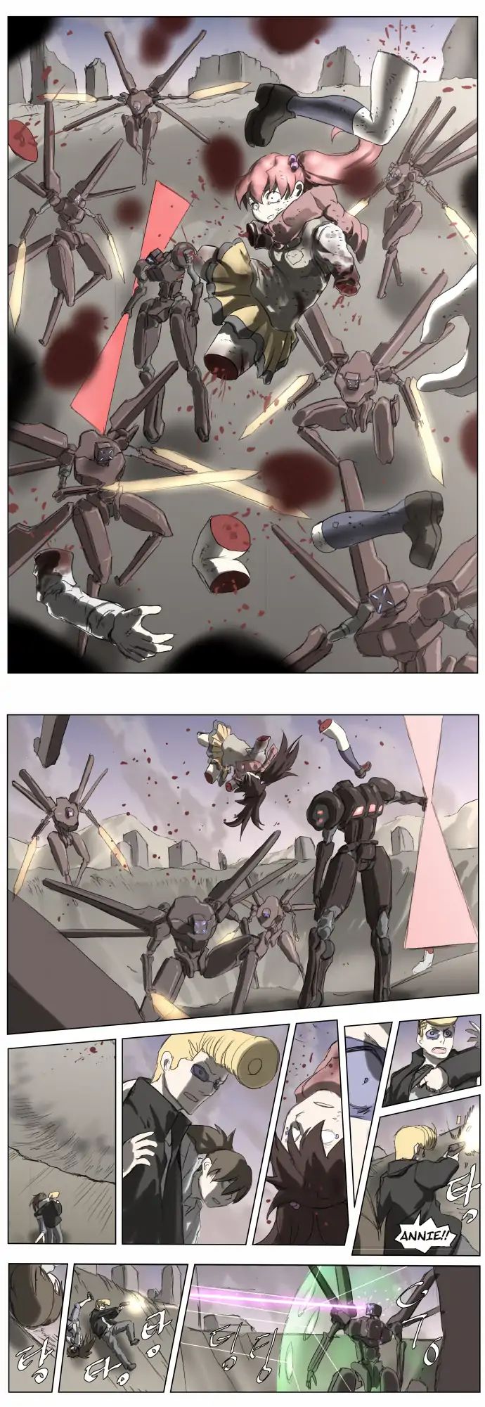 Page 17 of Chapter 186