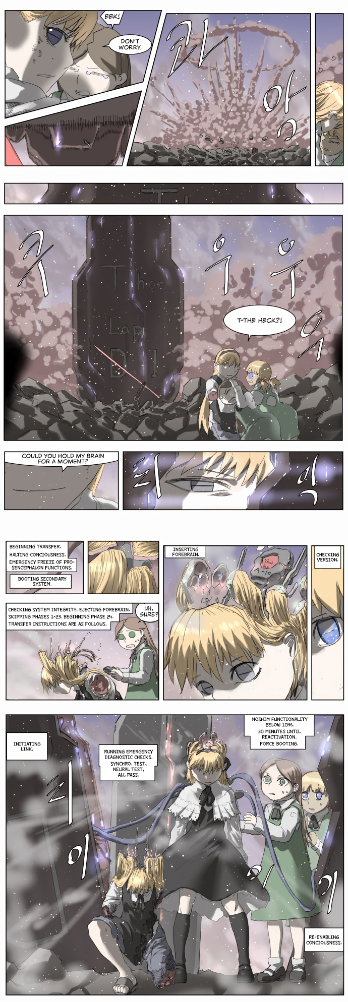 Page 8 of Chapter 187