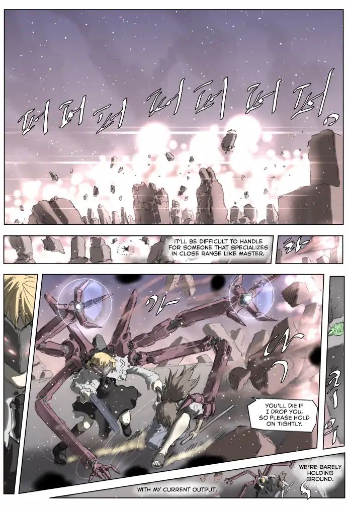Page 6 of Chapter 188