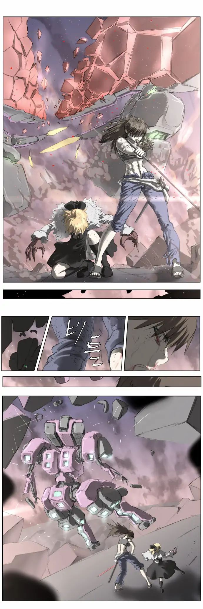 Page 11 of Chapter 188