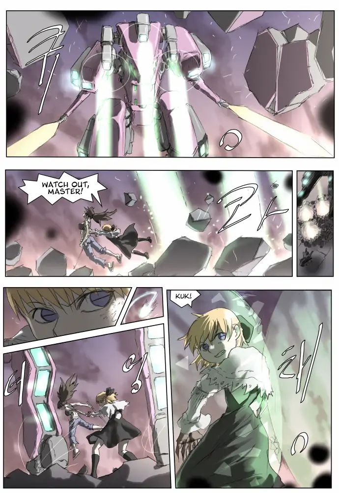 Page 12 of Chapter 188