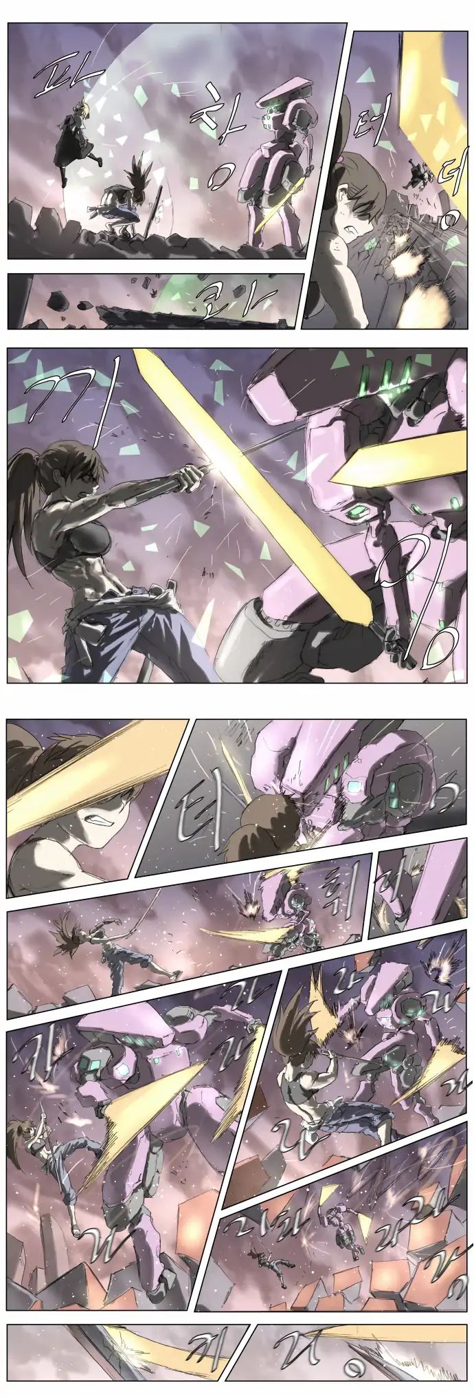 Page 13 of Chapter 188