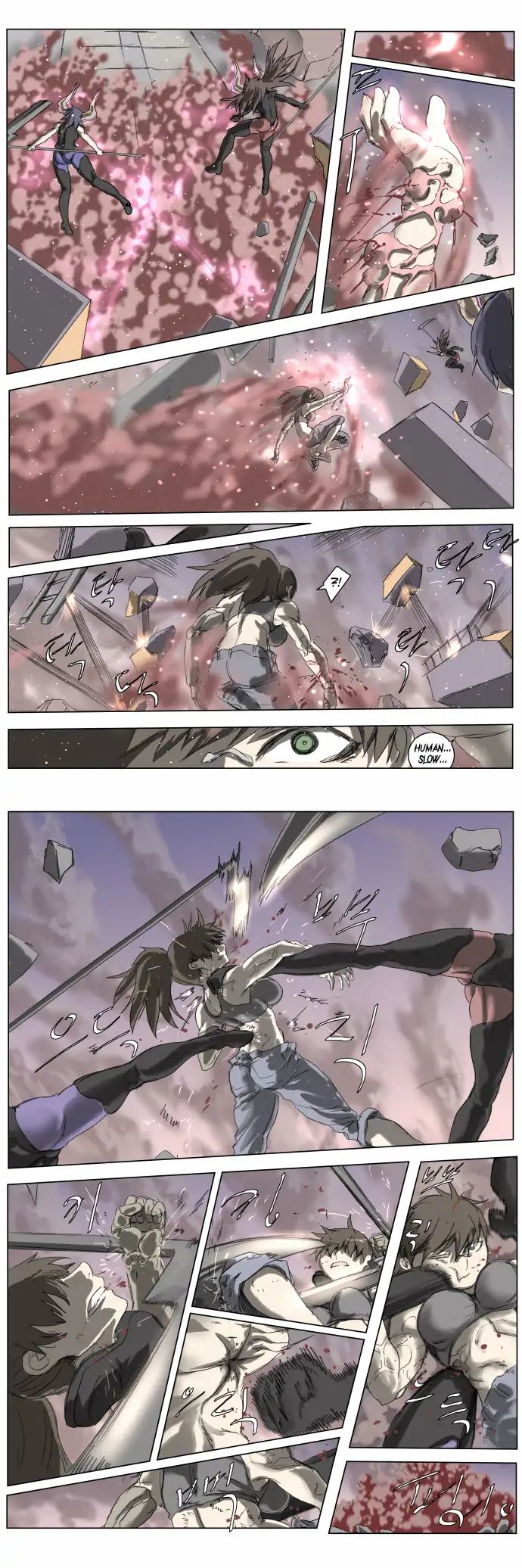 Page 7 of Chapter 189
