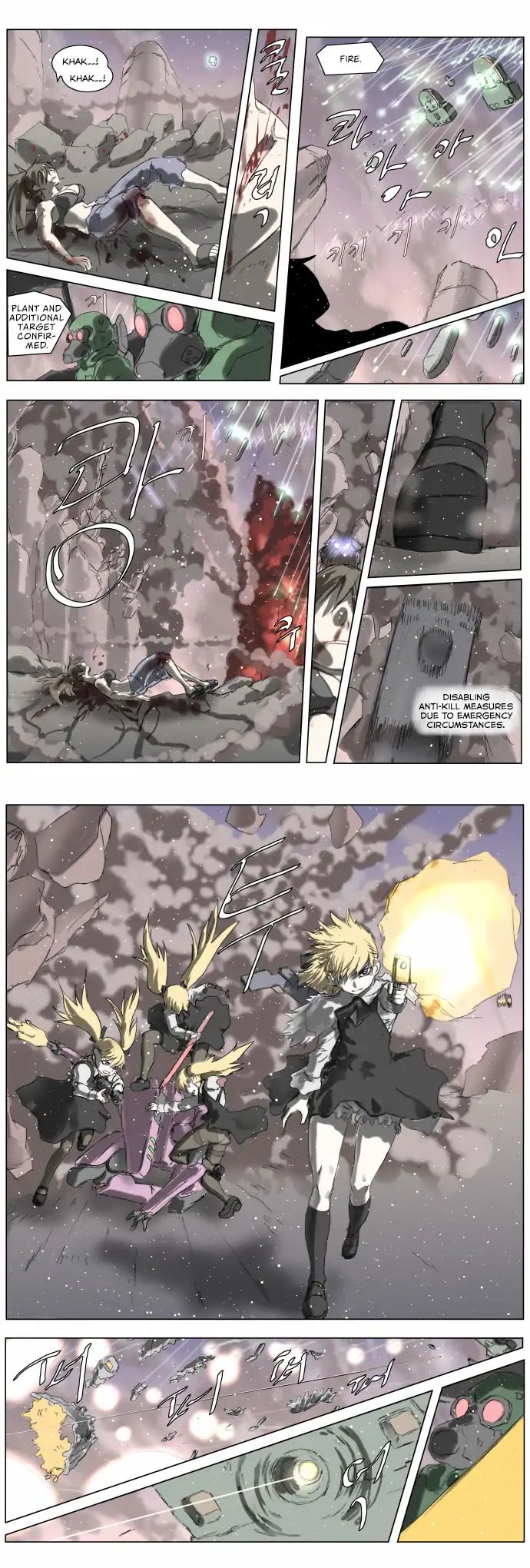 Page 4 of Chapter 190