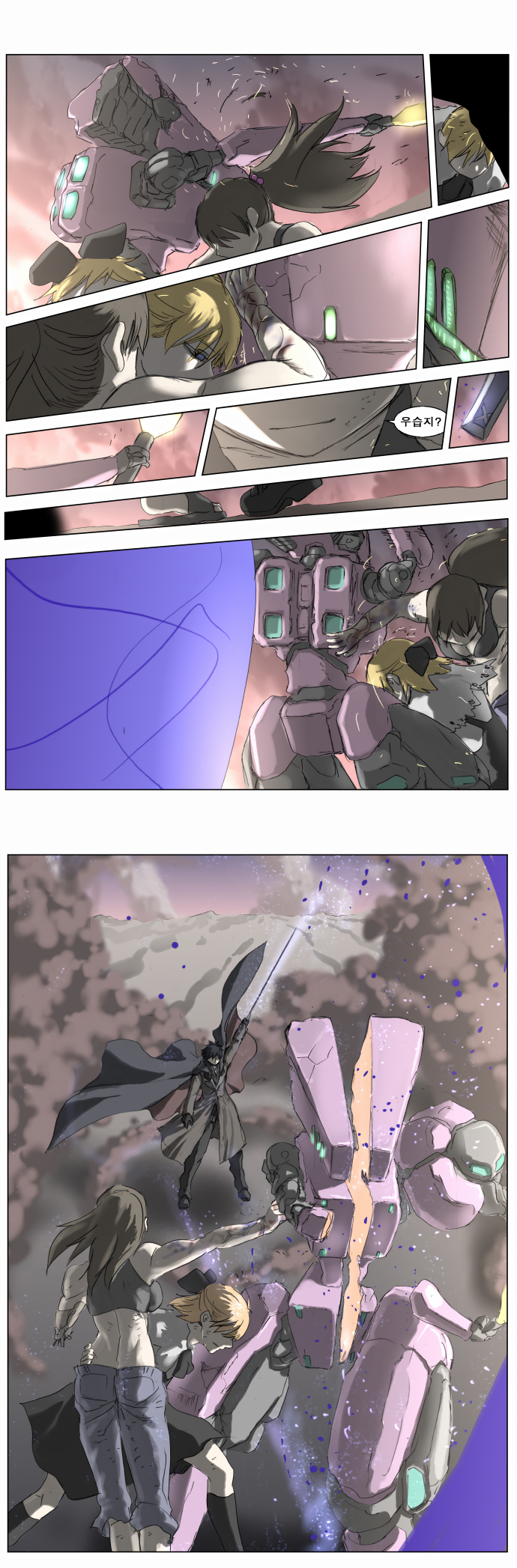 Page 30 of Chapter 191