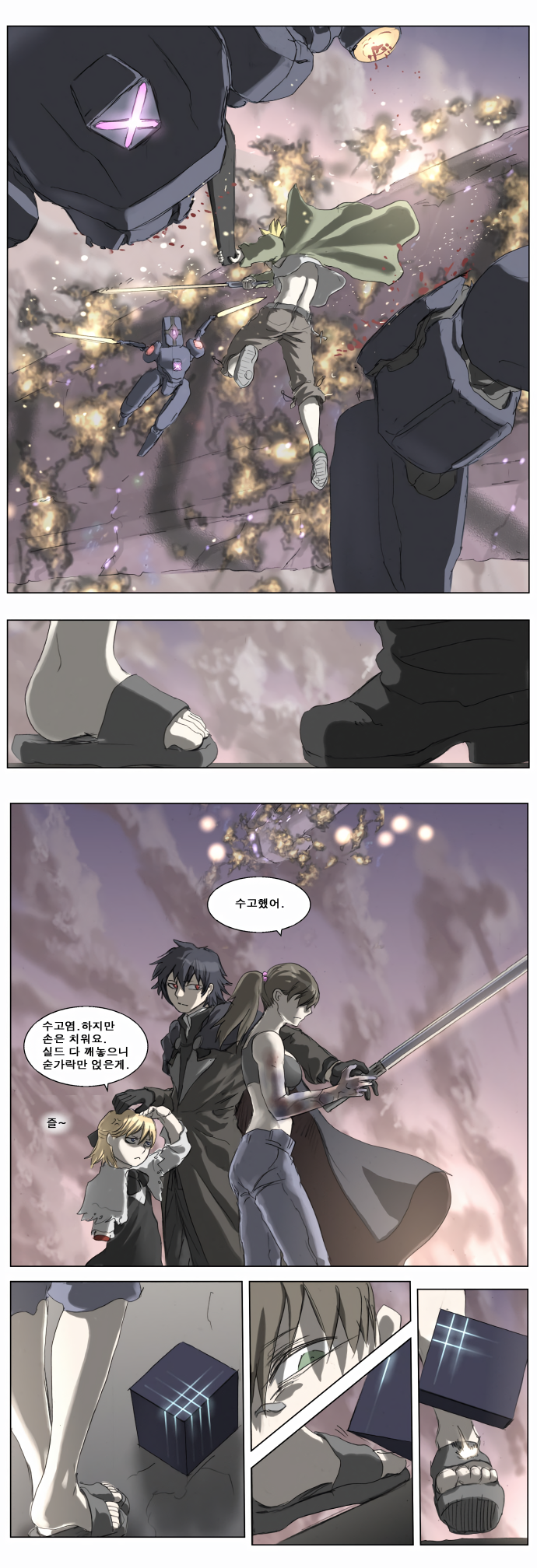 Page 33 of Chapter 191