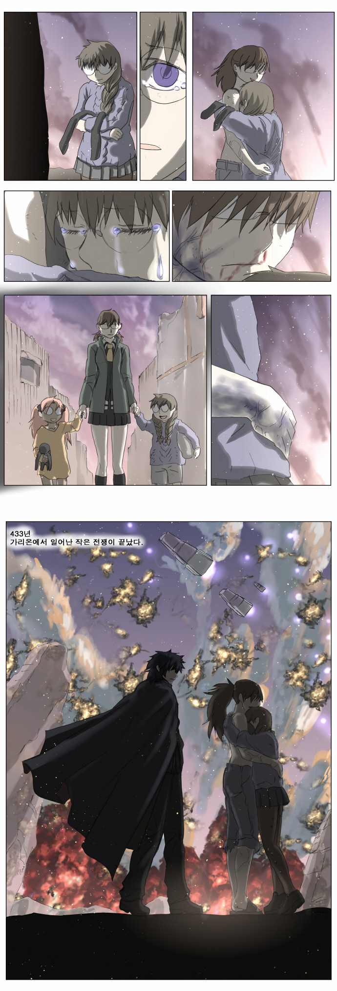 Page 38 of Chapter 191