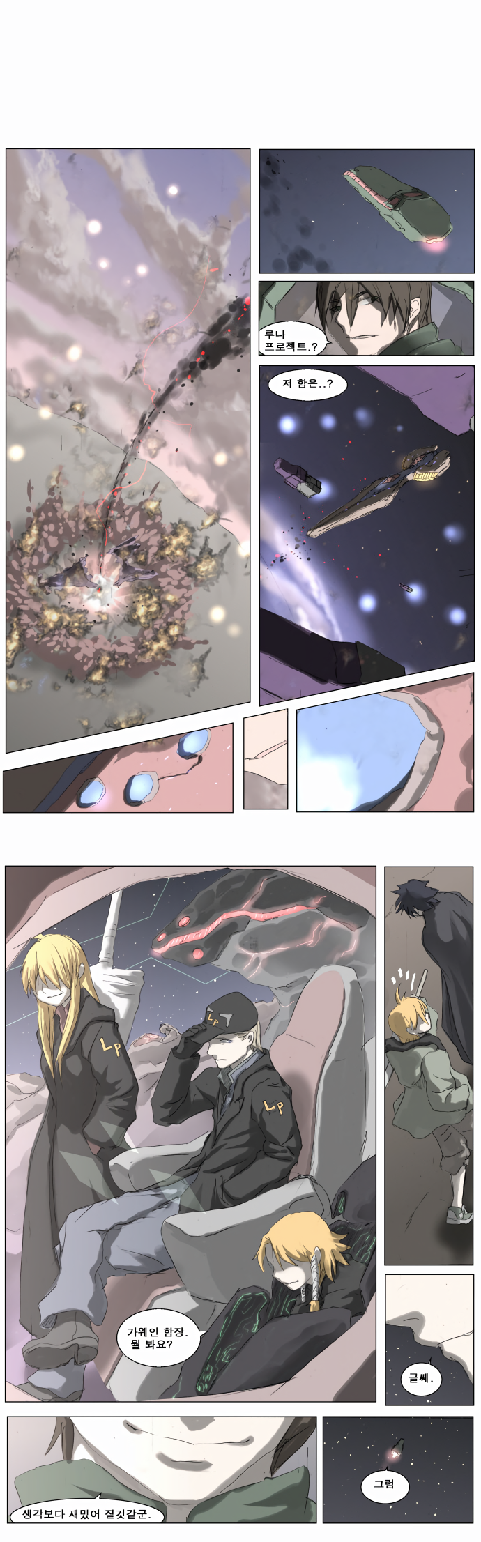 Page 39 of Chapter 191